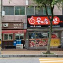 용죽초등학교 건너편 이미지