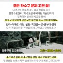 금천여인숙 이미지