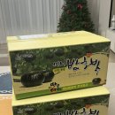 해남 미니 밤호박 초간편 레시피 올해 더 맛이 좋은 강연우 호박