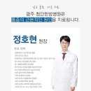 첨단한방병원 이미지