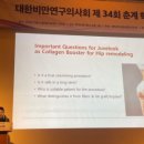 청담르벨의원 네이버블로그