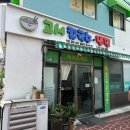 고시칼국수 이미지