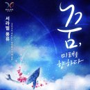 경주예술의전당 어울마당 이미지