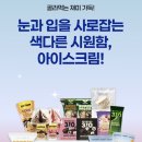 이마트24 대림제일점 네이버블로그