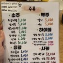 스시향 | 응암역 스시맛집 술집 스시향 내돈내산 후기