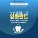 최창수치과의원 이미지