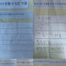 연광초등 이미지
