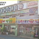 신해림샤브 네이버블로그
