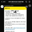 북부정비검사소