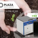 조은환경(주) 이미지