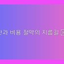 가이드키트 이미지