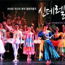 발레극 창원일보