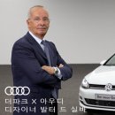 더파크오토모빌 이미지