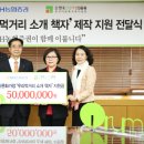 우리먹거리