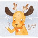 엘팅 이미지