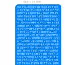 아~ 일행과 1초간격으로 주문해도 주문이 누락될 수가 있구나~ 그럼 사과도 안 해도 되구나~ 맘스터치 컴플후기. 이미지