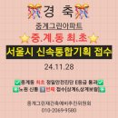 그린기획 이미지
