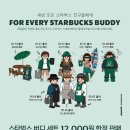 스타벅스제주성산DT점