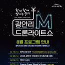 광안리가 티스토리