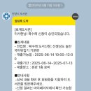안양 시립 호계도서관 북수레 전집대여 이용후기