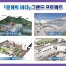 청원종합환경 이미지