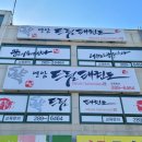 연암드림태권도 이미지