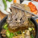 김부자푸드 이미지