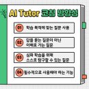 예스더 영어 이미지