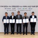 금호가스충전소 이미지