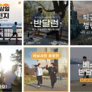 워크프로그