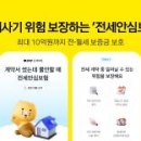 주식회사 하나주유소 이미지