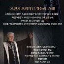 (공연) 뮤지컬 <노트르담 드 파리> 이미지