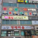 3·6·9노래연습장 이미지