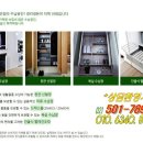 종합홈에어컨 이미지