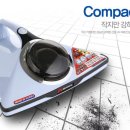 신일산업(주) 전자신문