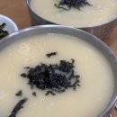 그린빌18단지앞 이미지