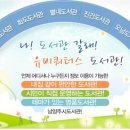 푸른숲팡팡