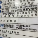 톤행신실용음악학원