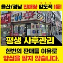 다경 대리점 | 최신폰 다 모였다! '휴대폰성지여기다 경주황오점' 솔직 방문 후기