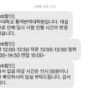 제주대학교 통역번역대학원 이미지