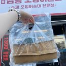 강릉농협하나로마트사업소 성남점 | 강릉중앙시장맛집 &#39;강릉짬뽕오징어순대&#39; 직화불맛 시그니처 메뉴!