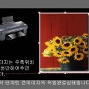 복사기에서 사진이 추출되는것 만들기 이미지