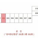 (주)창신종합건설 이미지