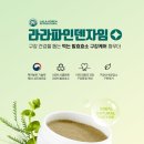 뷰티로운헤나힐링샵 이미지