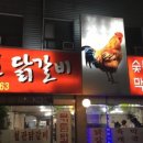 가평터미널 이미지