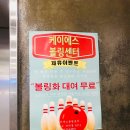 케이에스스타 이미지