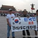 관마로 이미지