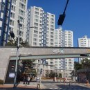 장학해온채아파트 네이버블로그