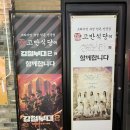 시티식당 이미지