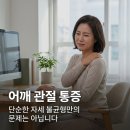 연세척척재활의학과의원
